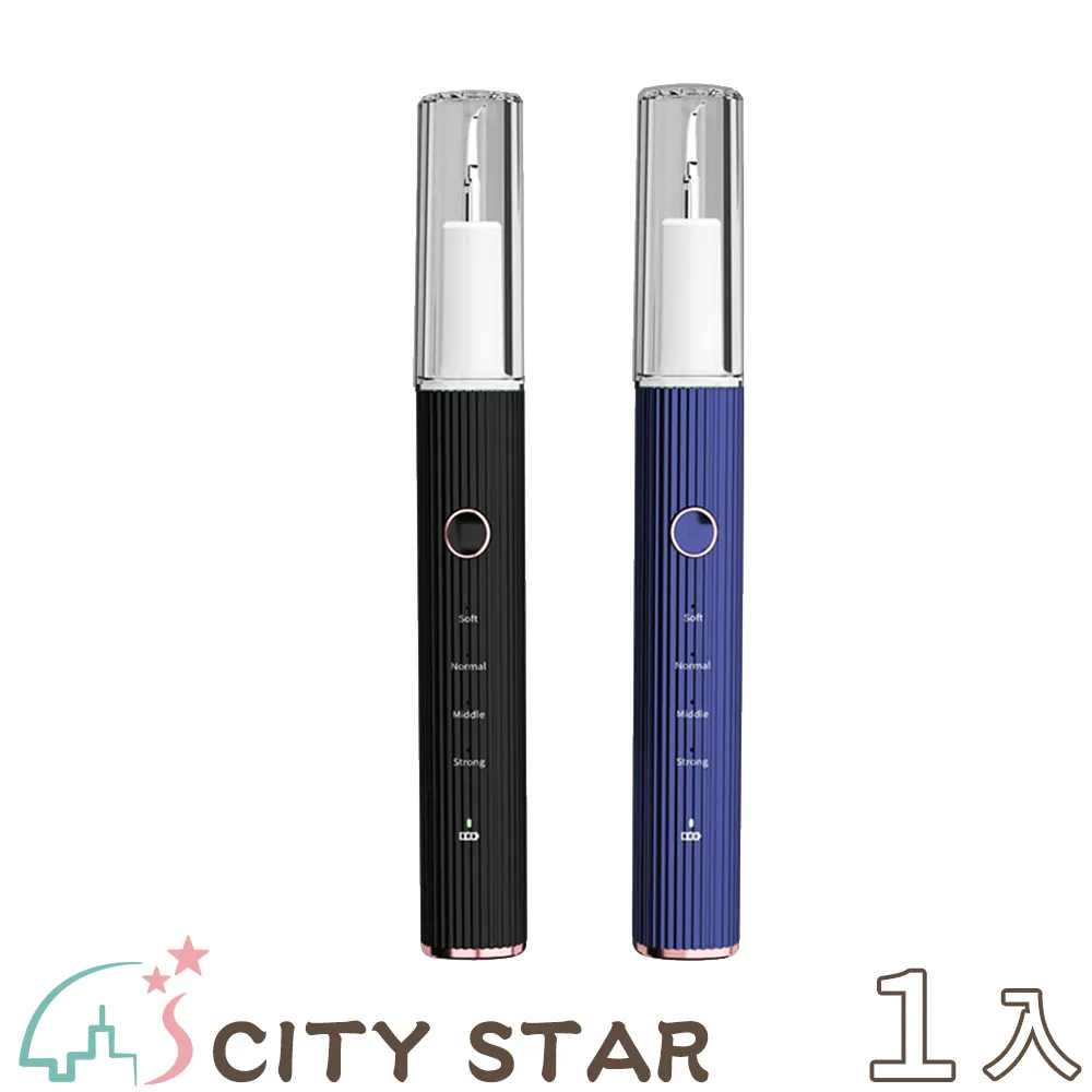【CITY STAR】智能語音發光可調節摸高助高器 歷史價格詳細信息