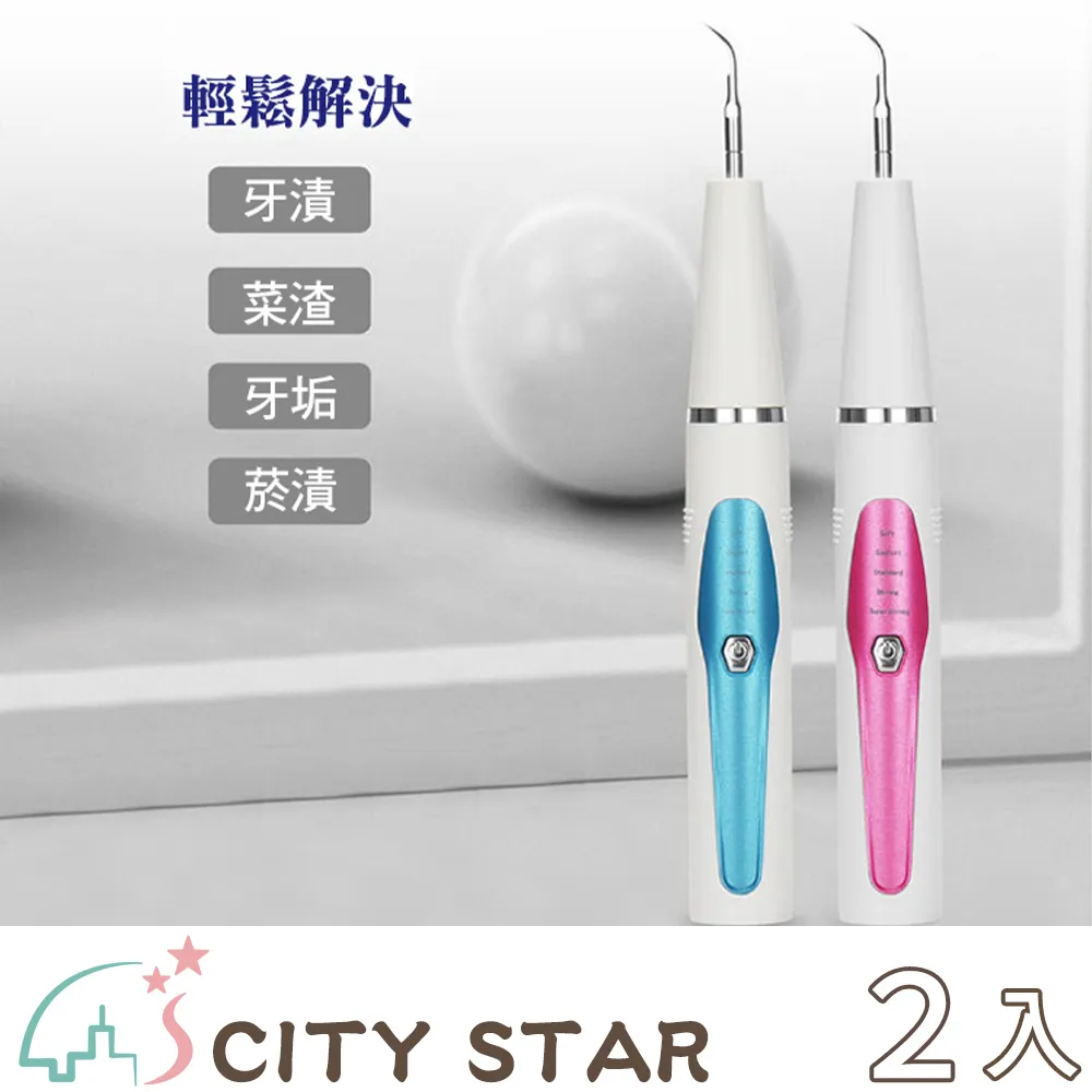 【CITY STAR】五合一紫外線USB充電式家用電蚊拍 歷史價格詳細信息