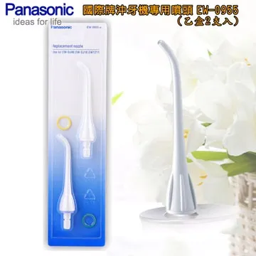國際牌 Panasonic EW-DJ71 沖牙器 洗牙器  洗牙機 電動牙刷 歷史價格詳細信息