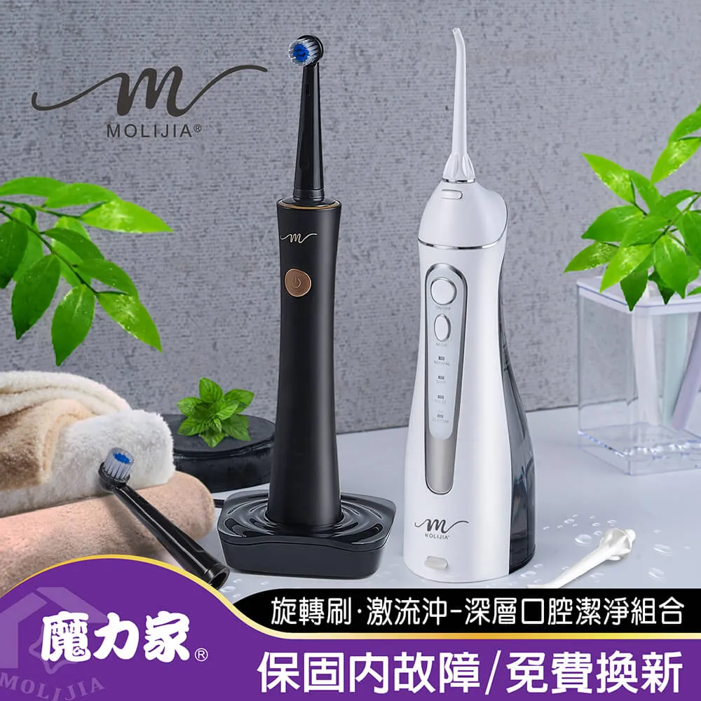 【MOLIJIA 魔力家】M185感應充電式電動旋轉牙刷(震動牙刷/音波震動/潔牙/美齒/刷牙機) 歷史價格詳細信息