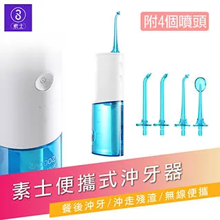 小米有品 素士 電動 鼻毛 理毛器 歷史價格詳細信息