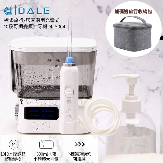 樂居家 可調式洗衣機增高腳墊 可調整10cm/一組四個腳墊 歷史價格詳細信息