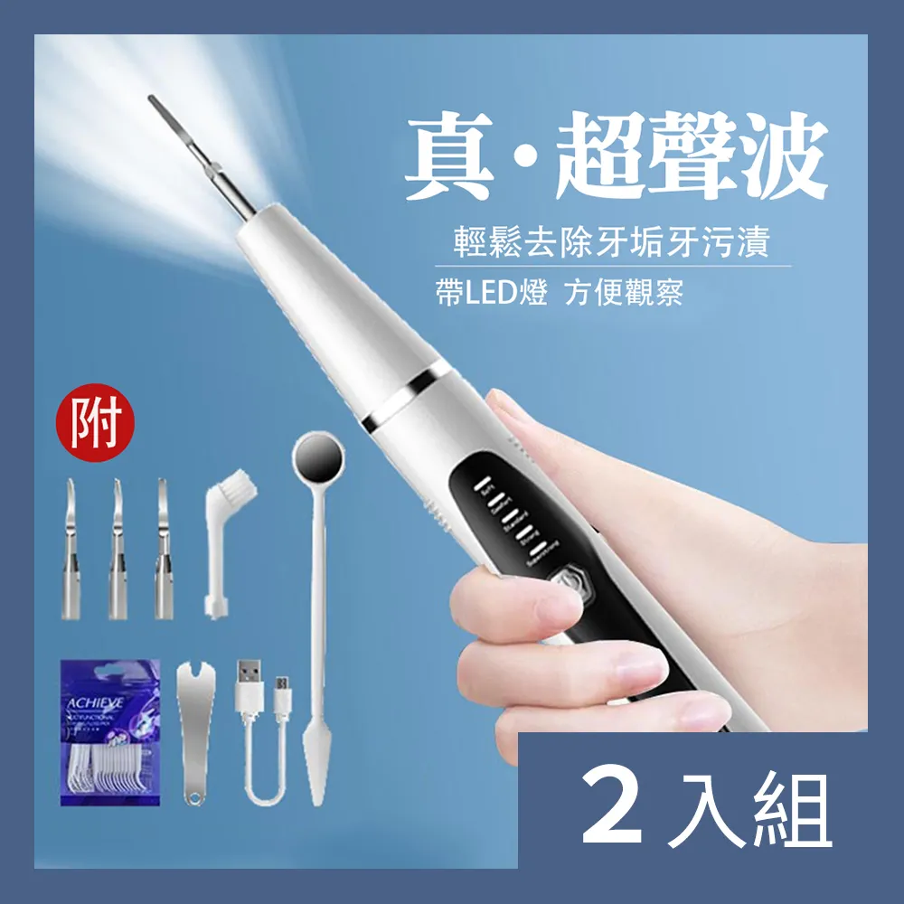 【CS22】便攜型富氫水素水玻璃杯CH(450ml) 歷史價格詳細信息