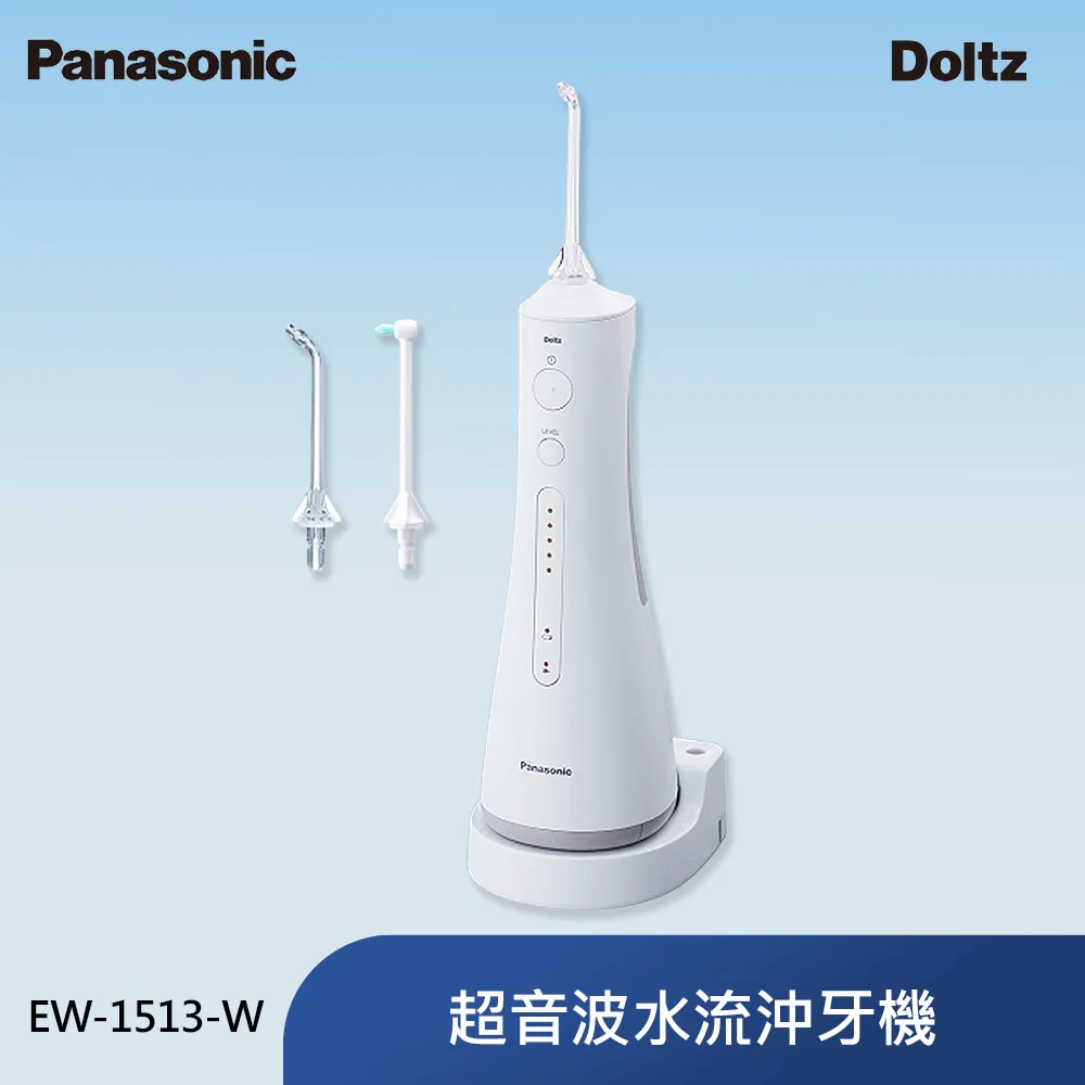 Panasonic EW-1513-W 超音波沖牙機 歷史價格詳細信息
