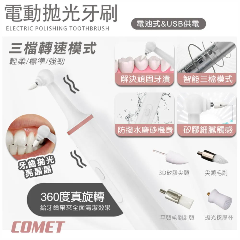 【COMET】USB迷你手持風扇(FX-028) 歷史價格詳細信息