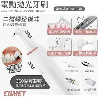 【COMET】USB現代簡約居家流水擺件附贈變壓器-水轉銀來(JR001) 歷史價格詳細信息