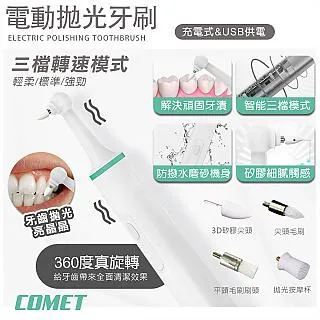 【COMET】USB現代簡約居家流水擺件附贈變壓器-水轉銀來(JR001) 歷史價格詳細信息