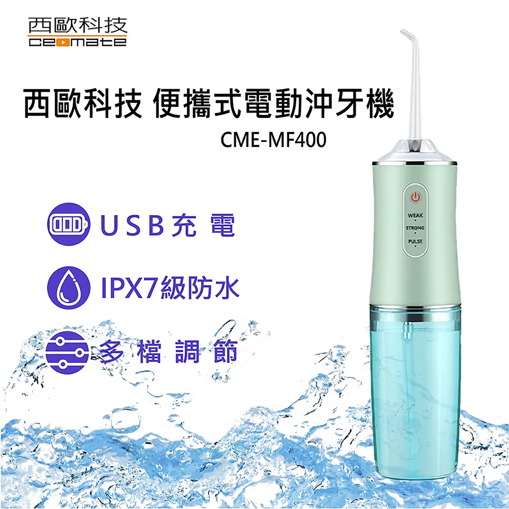 西歐科技 便攜式迷你除濕機 CME-SK1100  送吸入式捕蚊燈 歷史價格詳細信息