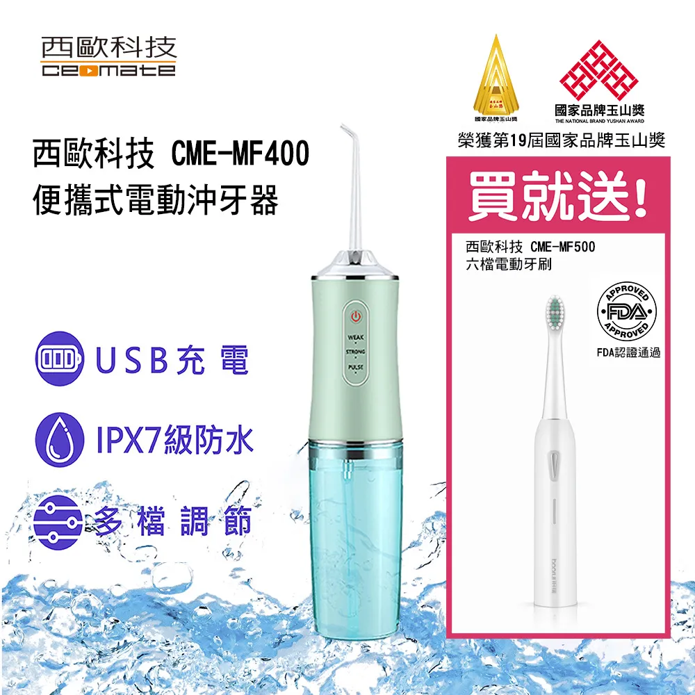 西歐科技 便攜式迷你除濕機 CME-SK1100  送吸入式捕蚊燈 歷史價格詳細信息