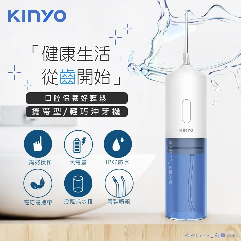 KINYO USB充電式輕量鋁合金頭燈LED719 歷史價格詳細信息