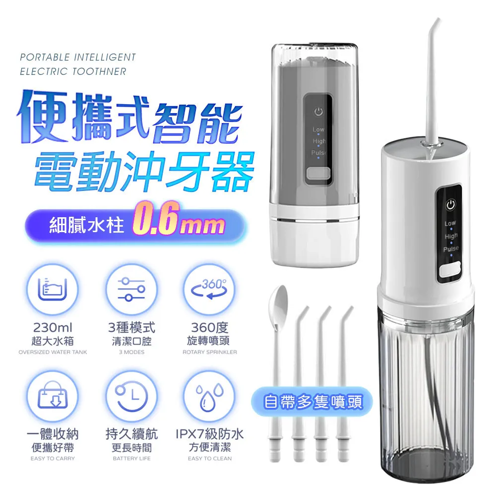 【FJ】無線雙刃刨冰機MP6(USB充電式) 歷史價格詳細信息