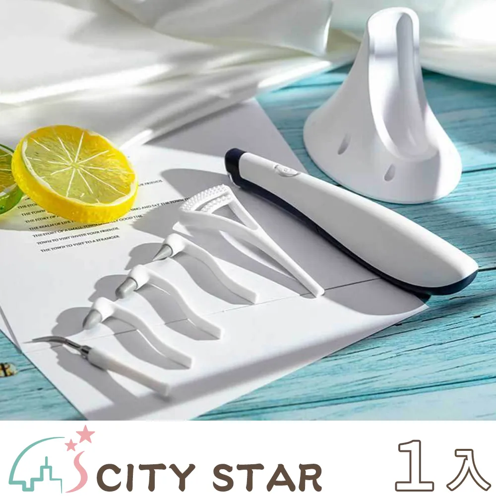 【CITY STAR】牙齒去黃色素清潔橡皮擦(2卡/入)-2入 歷史價格詳細信息