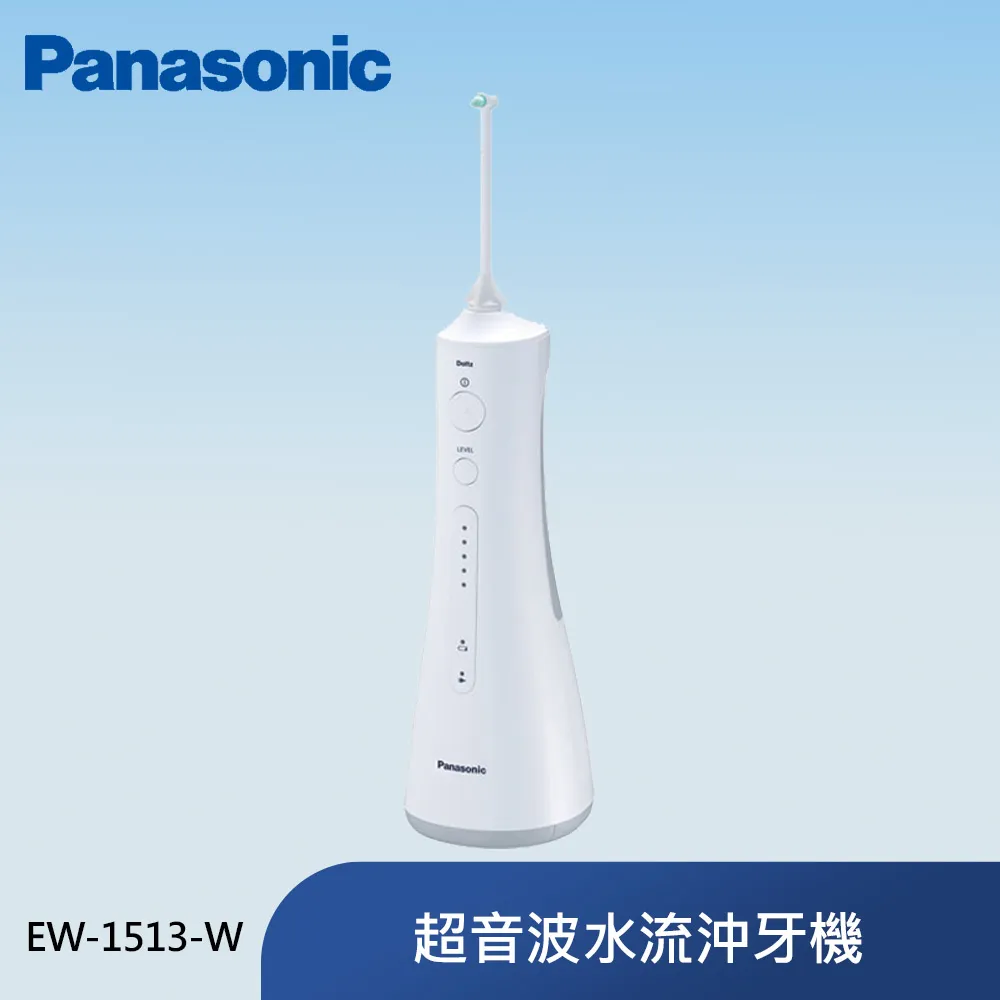 Panasonic EW-1513-W 超音波沖牙機 歷史價格詳細信息