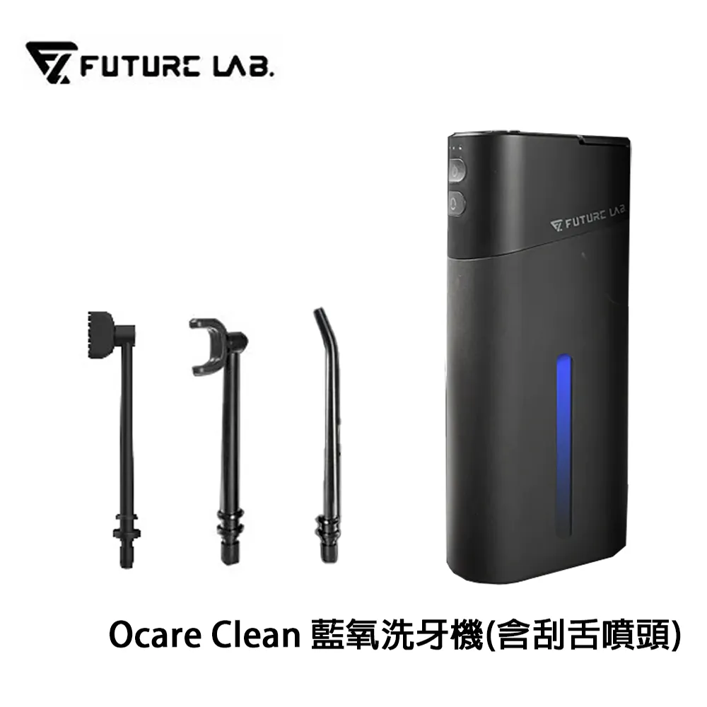 FUTURE LAB. 未來實驗室 OCare Clean藍氧洗牙機 TAKAYA鷹屋 沖牙機 洗牙機 電動沖牙機 歷史價格詳細信息