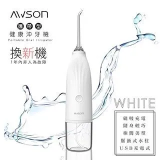 【日本AWSON歐森】充電式USB風扇手持電風扇/DC扇(AF-1145)可立/長效 歷史價格詳細信息