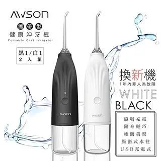 【日本AWSON歐森】充電式USB風扇手持電風扇/DC扇(AF-1145)可立/長效 歷史價格詳細信息