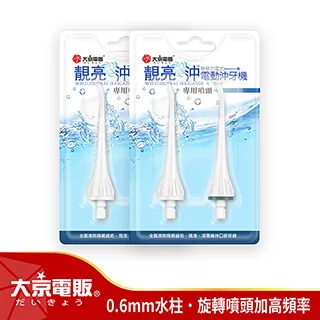 【大京電販】皇家御用遠紅外線養生桑拿屋_流汗馬上好/桑拿箱/桑拿機/足浴桶/泡腳機/腿足溫熱器 歷史價格詳細信息