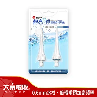 【大京電販】皇家御用遠紅外線養生桑拿屋_流汗馬上好/桑拿箱/桑拿機/足浴桶/泡腳機/腿足溫熱器 歷史價格詳細信息
