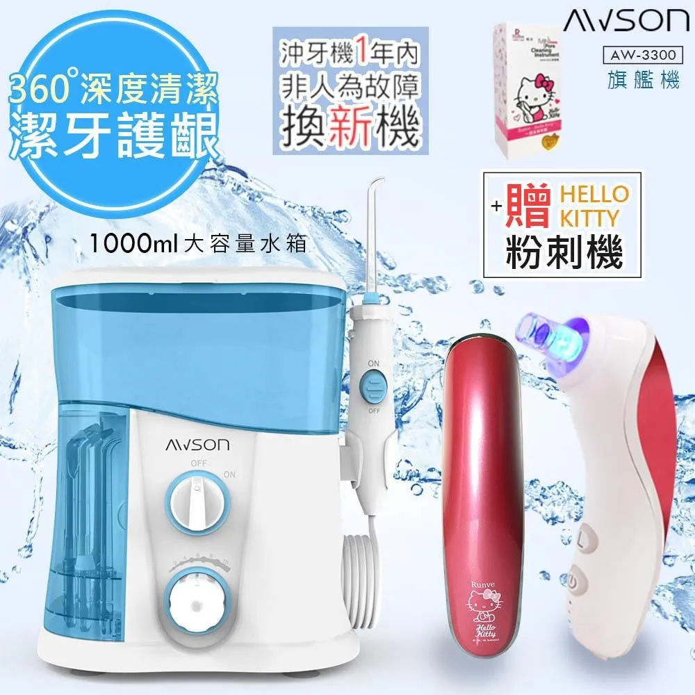 【日本AWSON歐森】健康管家藍牙體重計/體重機/健康秤(AWD-1012*2)17項健康管理數據 歷史價格詳細信息