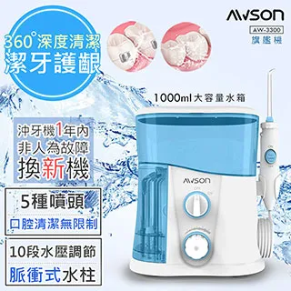 【日本AWSON歐森】健康管家藍牙體重計/體重機/健康秤(AWD-1012*2)17項健康管理數據 歷史價格詳細信息