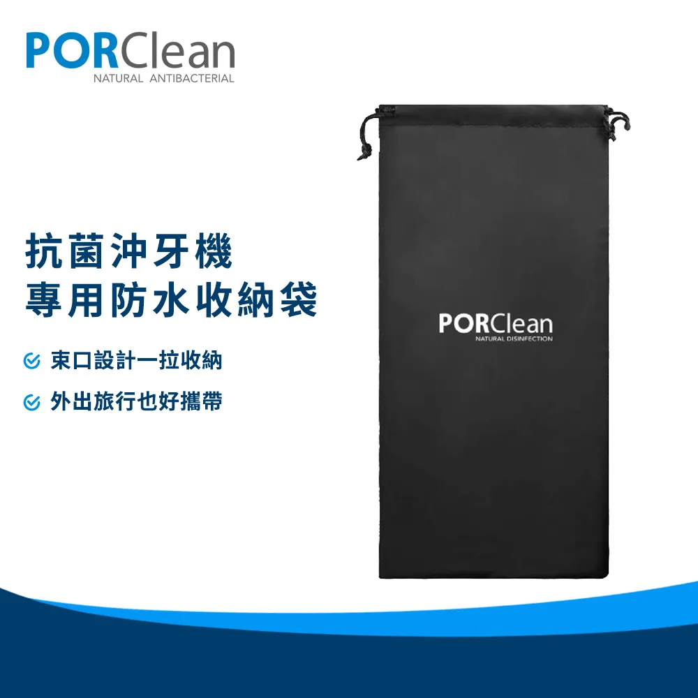 PORClean 寶可齡 沖牙機專用-水牙刷噴頭(一代) 歷史價格詳細信息