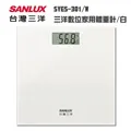 三洋SANLUX數位家用電子體重計SYES-301W(白色) 價格比較,價格查詢,歷史價格詳細信息