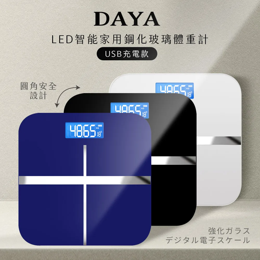 【DAYA】USB充電自動感應酒精噴霧機 歷史價格詳細信息