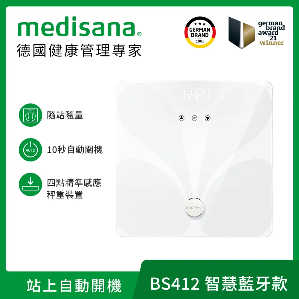 德國 medisana 藍牙七合一多功能體脂計 BS 320 / BS320 connect (藍) 送多功能隨意毯 歷史價格詳細信息