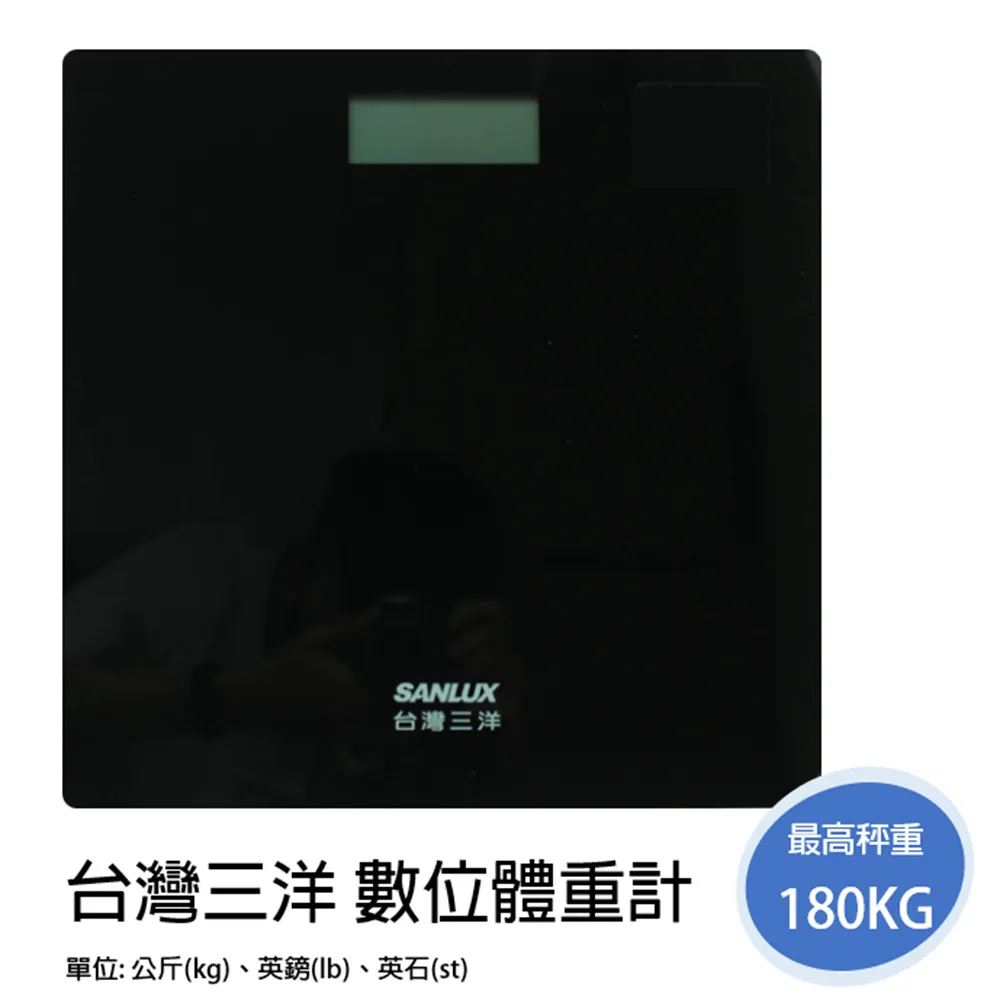三洋SANLUX數位家用電子體重計SYES-301W(白色) 歷史價格詳細信息