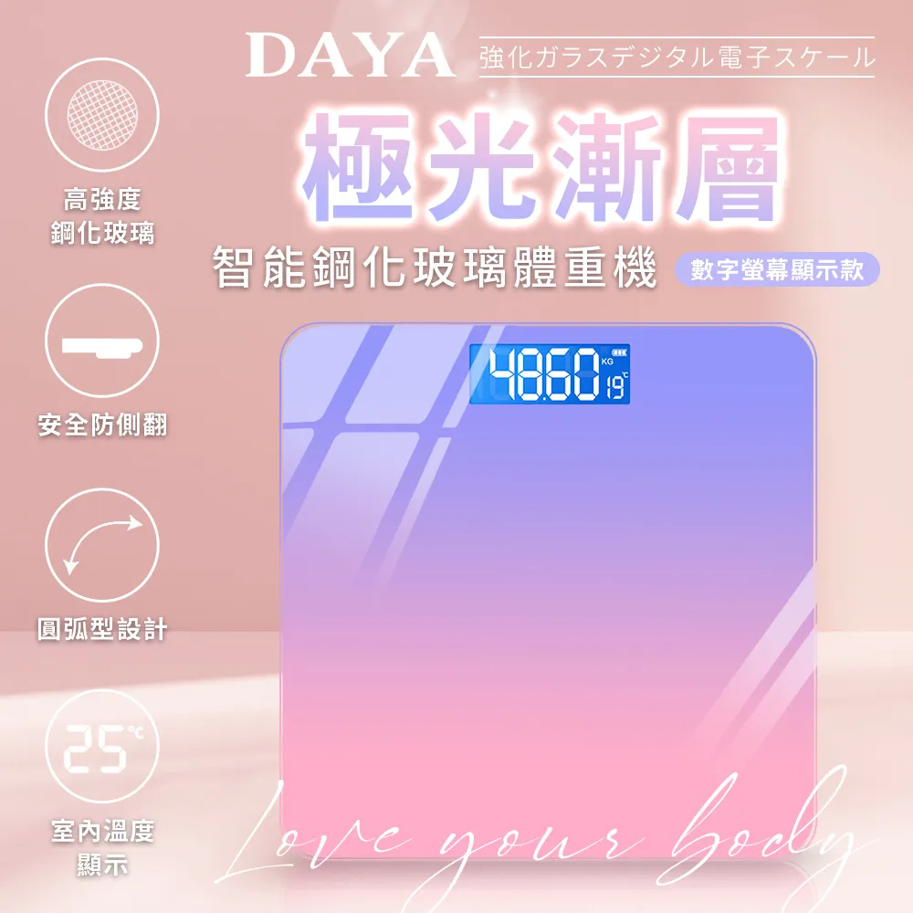 【DAYA】USB充電自動感應酒精噴霧機 歷史價格詳細信息