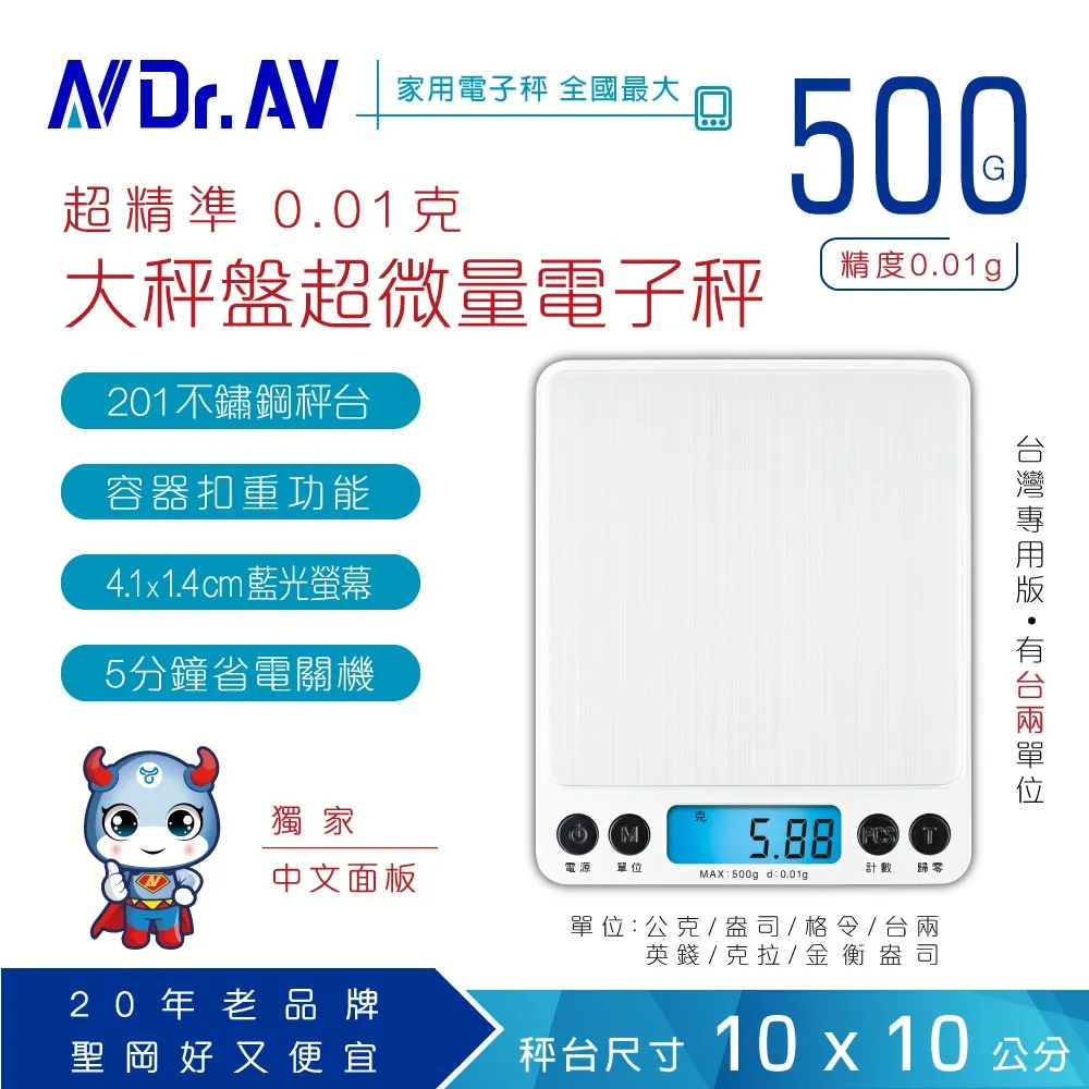 【Dr.AV】超級大聲數位計時器(TM-911)/2入 歷史價格詳細信息