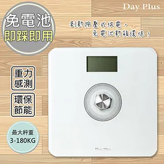勳風 DayPlus極簡玻璃體重計 HF-G2028A 歷史價格詳細信息