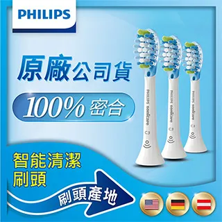 PHILIPS飛利浦 超效潔淨音波震動牙刷標準型刷頭(3支入) HX9043 / HX-9043 歷史價格詳細信息