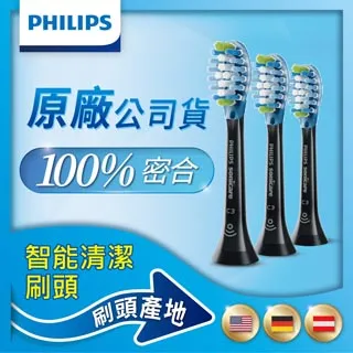PHILIPS飛利浦 超效潔淨音波震動牙刷標準型刷頭(3支入) HX9043 / HX-9043 歷史價格詳細信息
