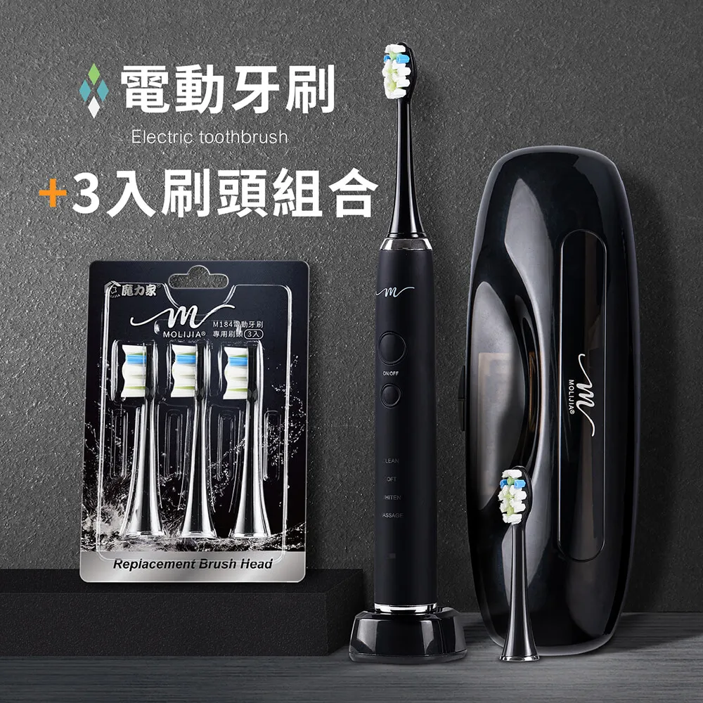 電動牙刷 牙刷 萌牙家星光Y1系列電動牙刷情侶款男女學生高性價比軟毛護齒搭檔 歷史價格詳細信息