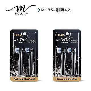 【MOLIJIA 魔力家】M185感應充電式電動旋轉牙刷(震動牙刷/音波震動/潔牙/美齒/刷牙機) 歷史價格詳細信息