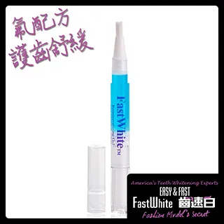 FastWhite齒速白 牙齒鑽白牙膏精華40g F0560 歷史價格詳細信息