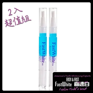 FastWhite齒速白 牙齒鑽白牙膏精華40g F0560 歷史價格詳細信息