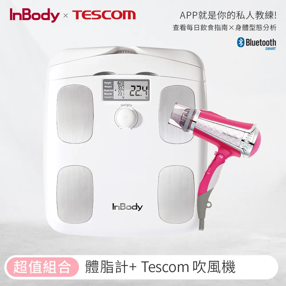 【韓國InBody】精準再升級 H30NWi 無線網路型號 體脂計 歷史價格詳細信息
