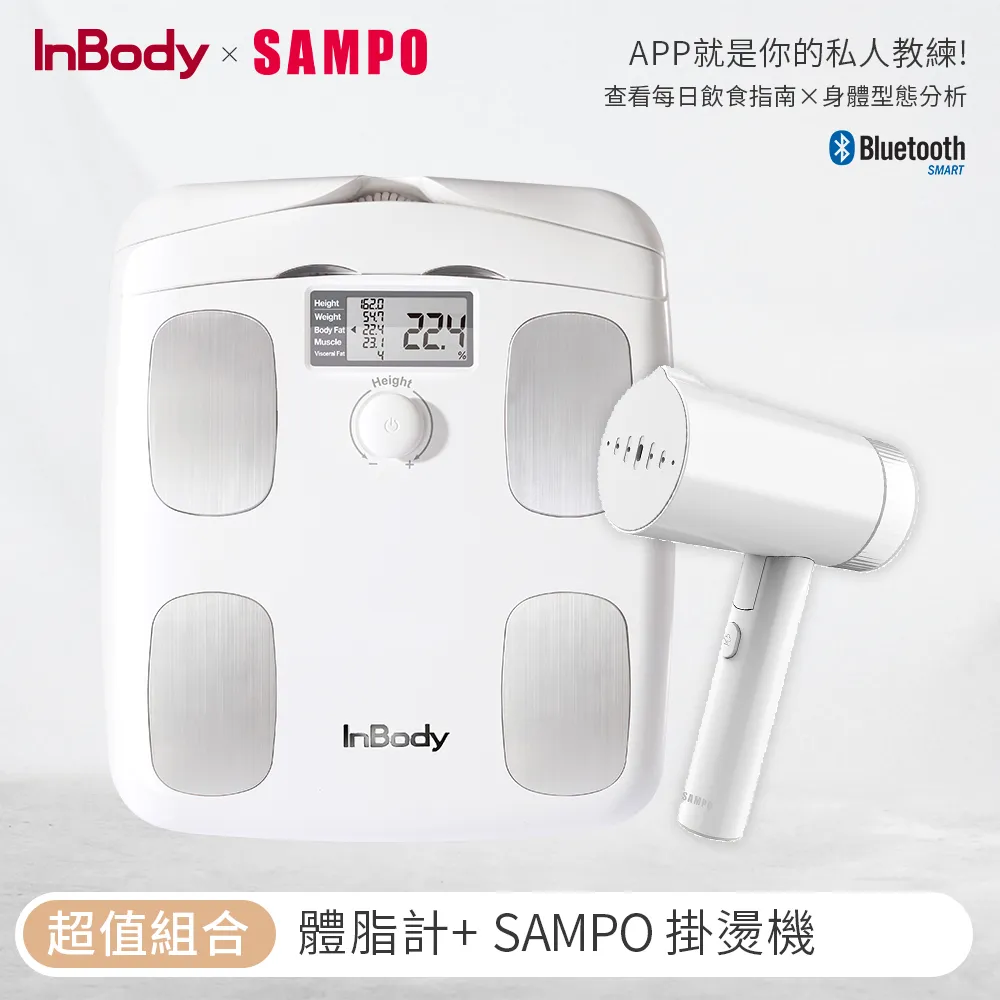 【韓國InBody】精準再升級 H30NWi 無線網路型號 體脂計 歷史價格詳細信息