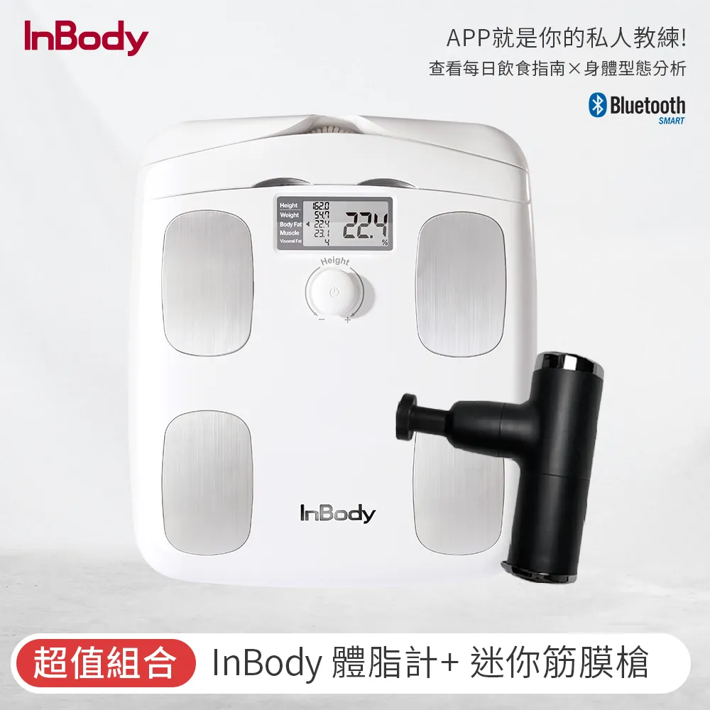 【韓國InBody】精準再升級 H30NWi 無線網路型號 體脂計 歷史價格詳細信息