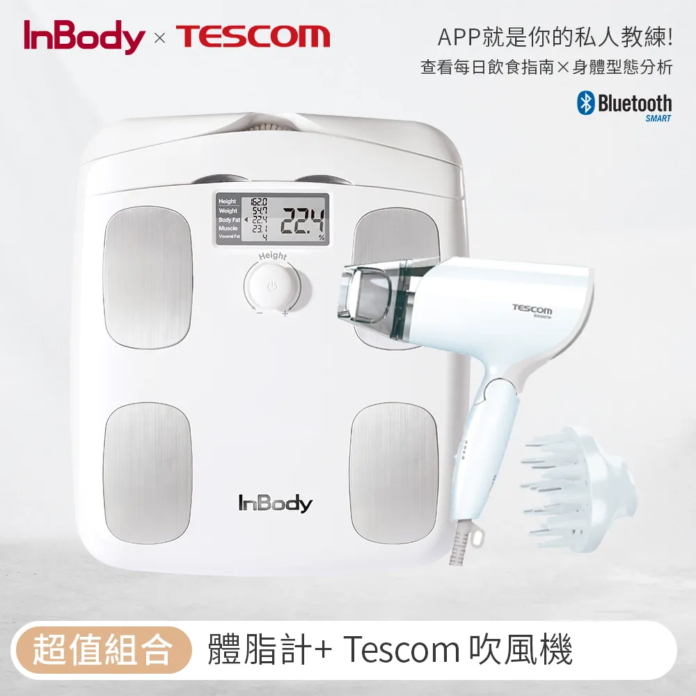 【韓國InBody】精準再升級 H30NWi 無線網路型號 體脂計 歷史價格詳細信息