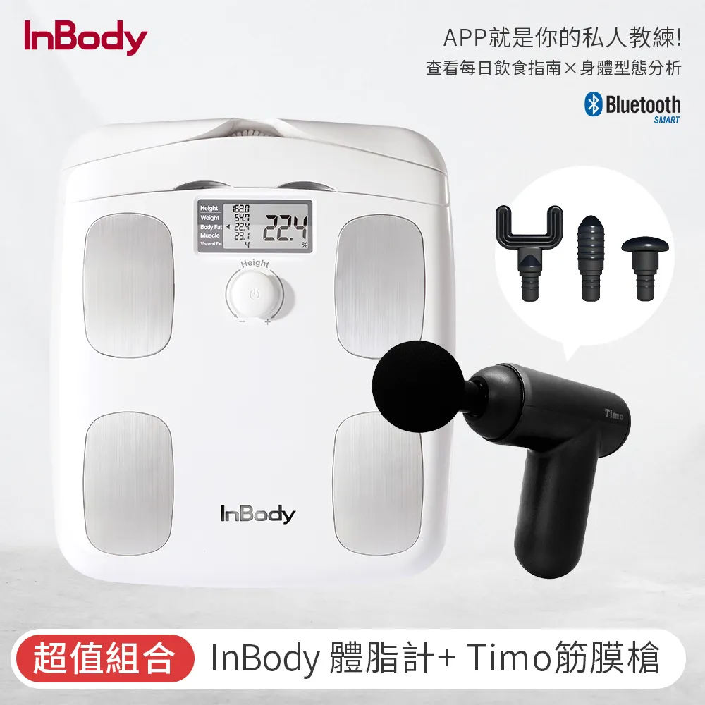 【韓國InBody】精準再升級 H30NWi 無線網路型號 體脂計 歷史價格詳細信息