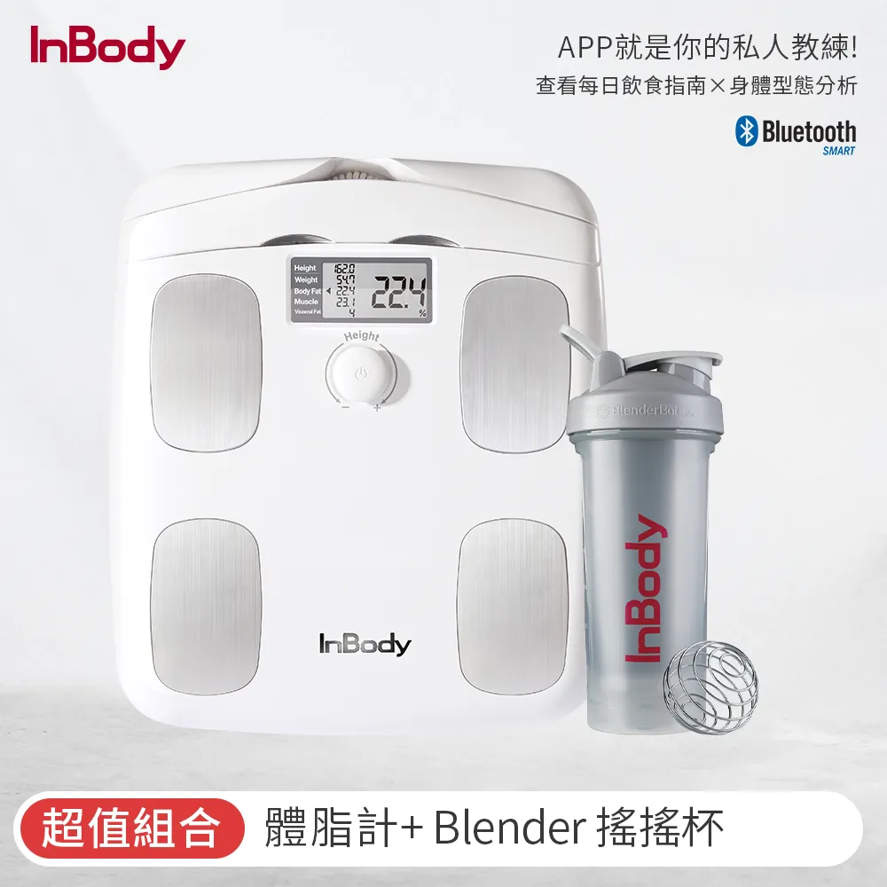 【韓國】 InBody 家用版體脂計 H20B 白色 歷史價格詳細信息