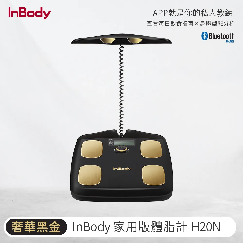 【韓國InBody】精準再升級 H30NWi 無線網路型號 體脂計 歷史價格詳細信息