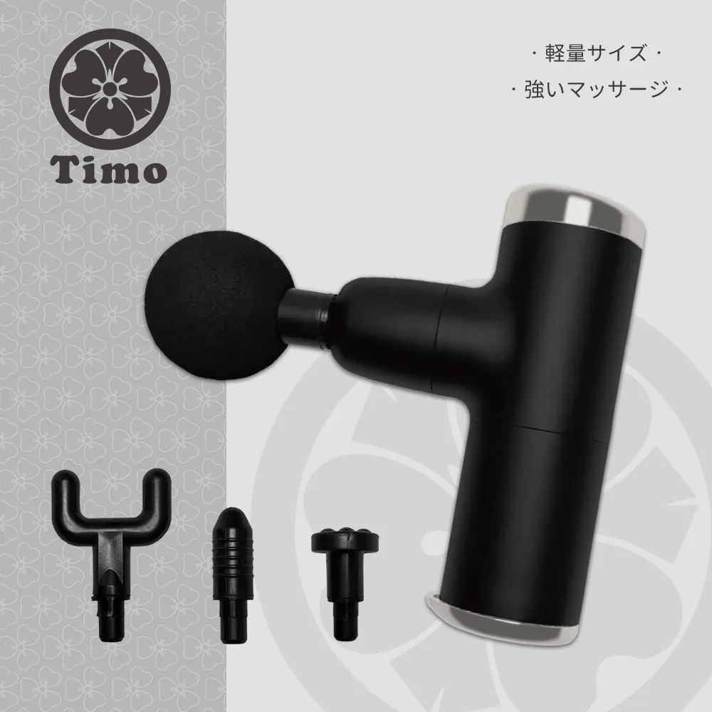 Timo 輕量迷你筋膜按摩槍 4檔力道 4款按摩頭 TG-01 歷史價格詳細信息
