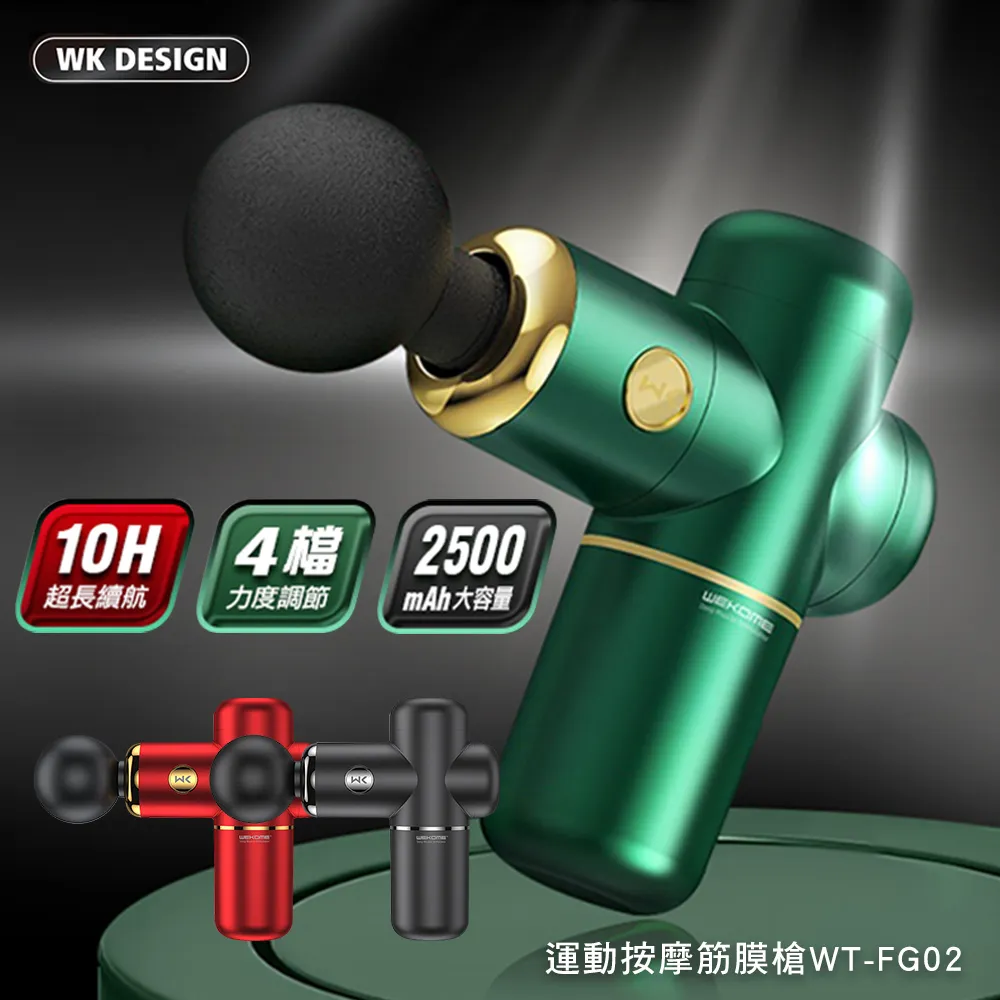 wekome點色超薄67W氮化鎵手機充電器雙口輸出輕薄便攜充 歷史價格詳細信息