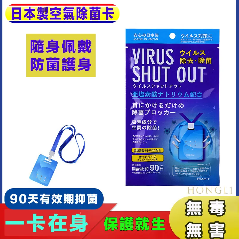 除菌消毒液製造機-專業級 歷史價格詳細信息