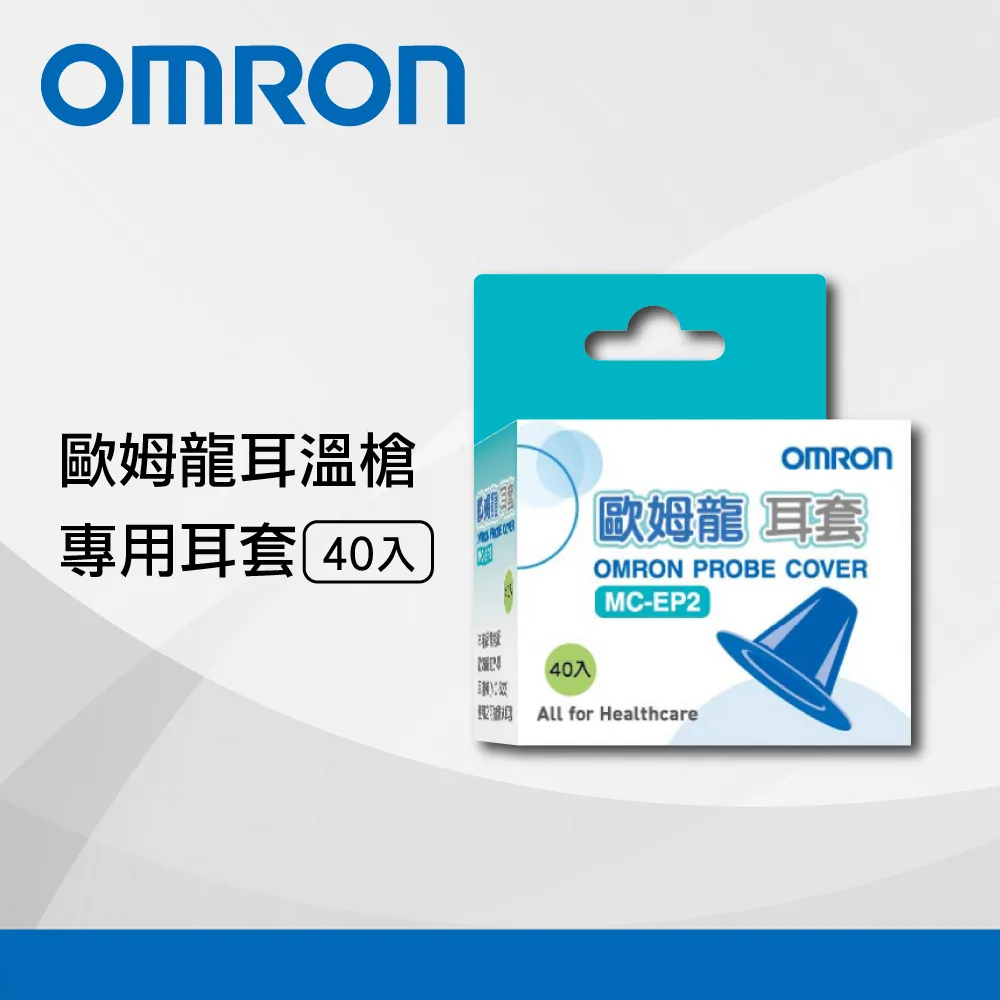 OMRON 歐姆龍 紅外線耳溫槍 MC-523 歷史價格詳細信息