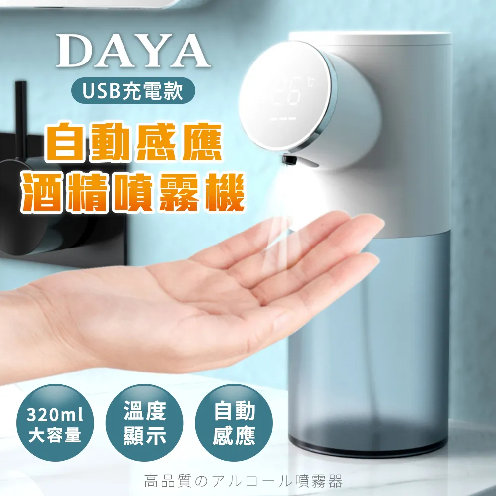 USB充電 自動感應給皂 大容量泡沫洗手機(450ml附壁掛架)【現貨】 歷史價格詳細信息